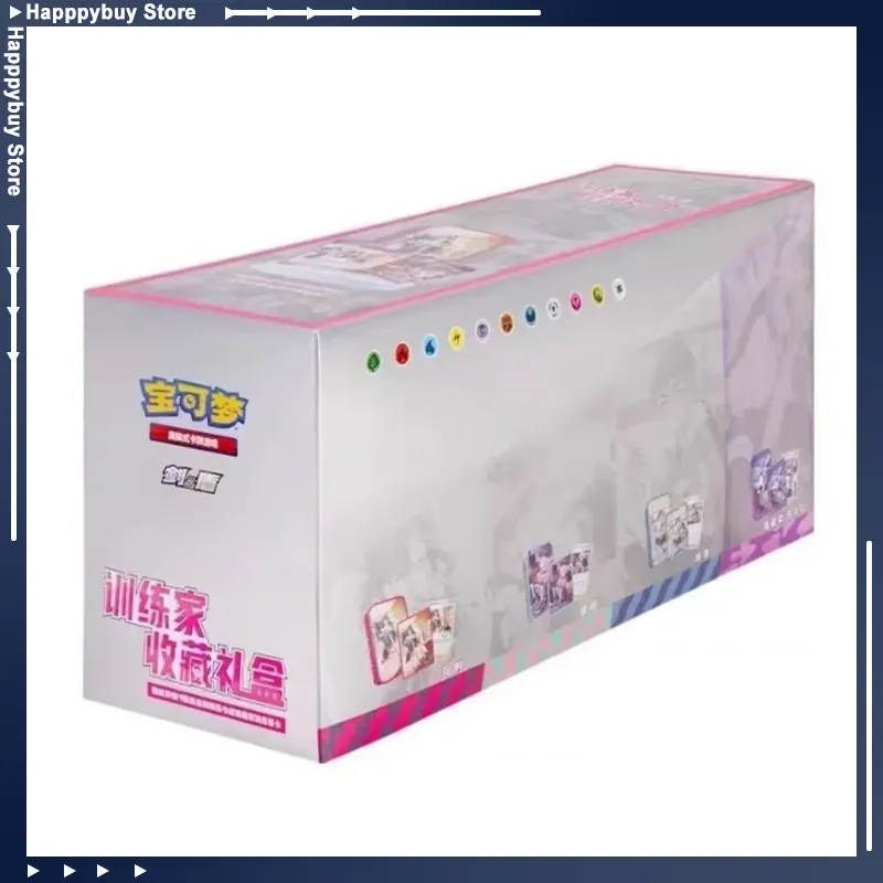 Locker Storage Metal - Originele Pokémon Chinese Trainer Collection Blind